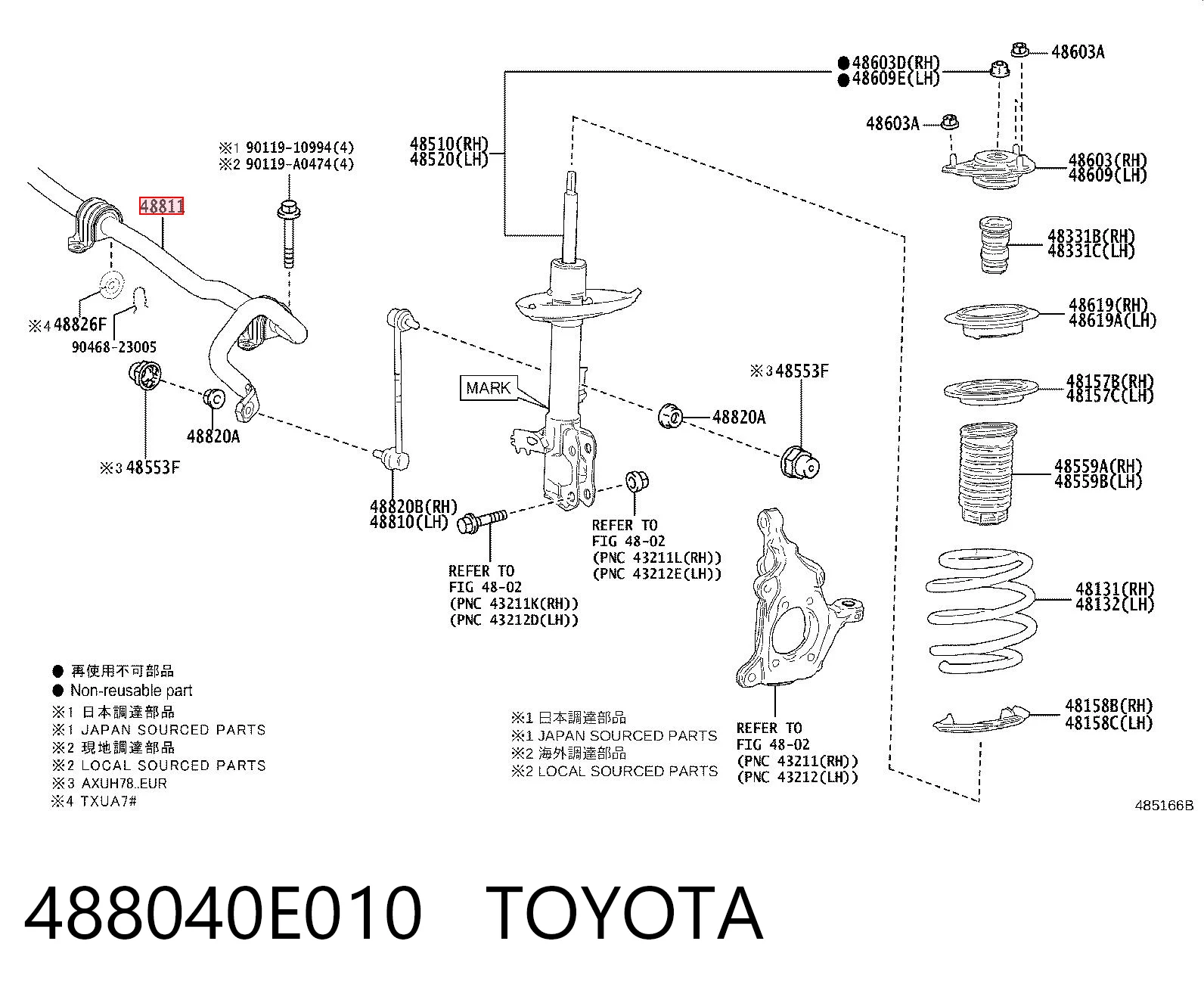 488040E010 Toyota Стабілізатор передньої підвіски