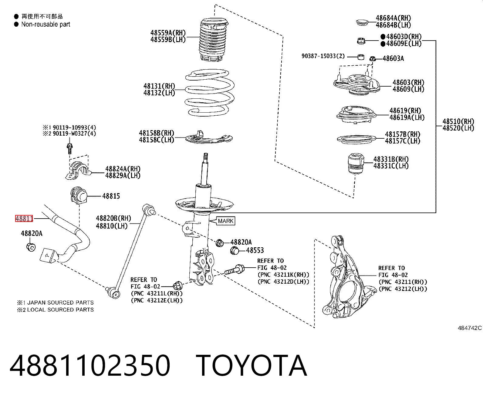 4881102350 Toyota Стабілізатор передньої підвіски