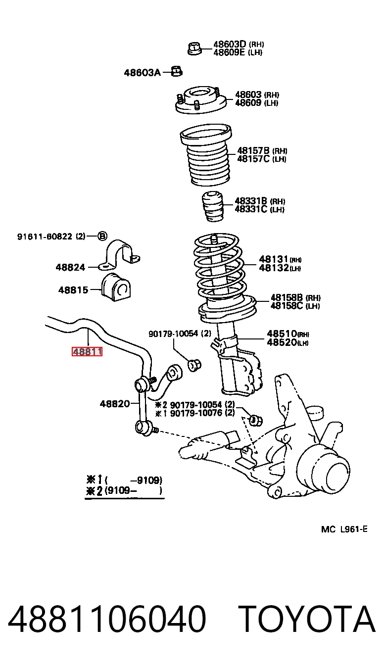 Стабілізатор передньої підвіски на Toyota Camry III V10