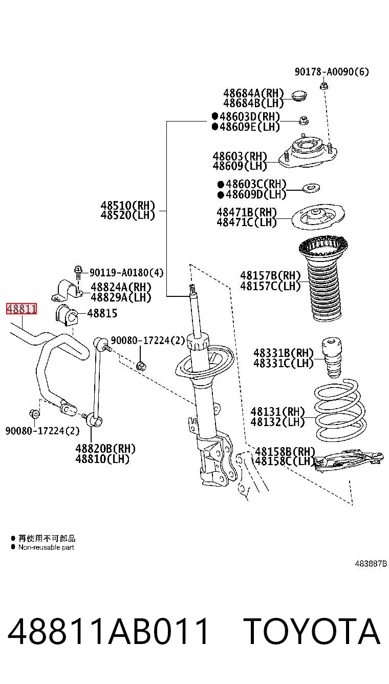 48811AB011 Toyota Стабілізатор передньої підвіски