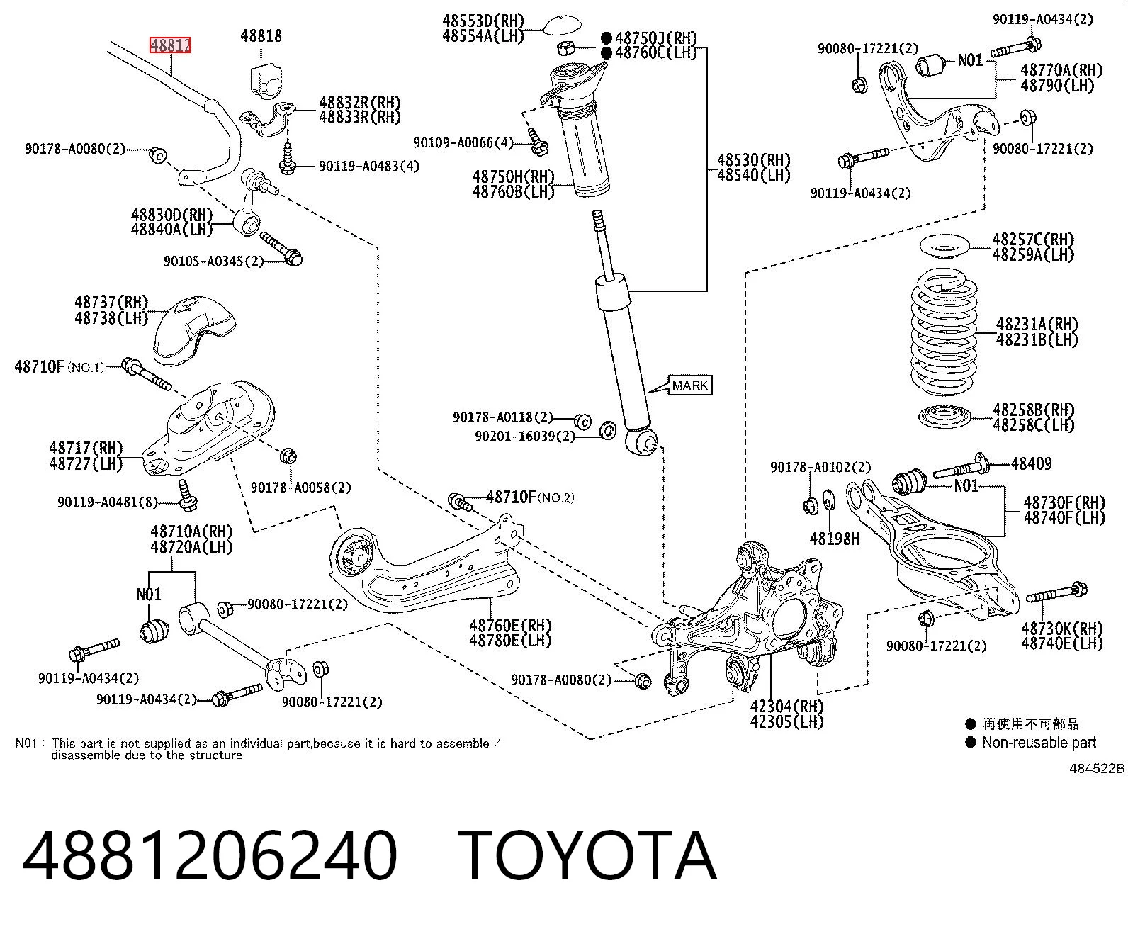 4881206240 Toyota Стабілізатор задньої балки