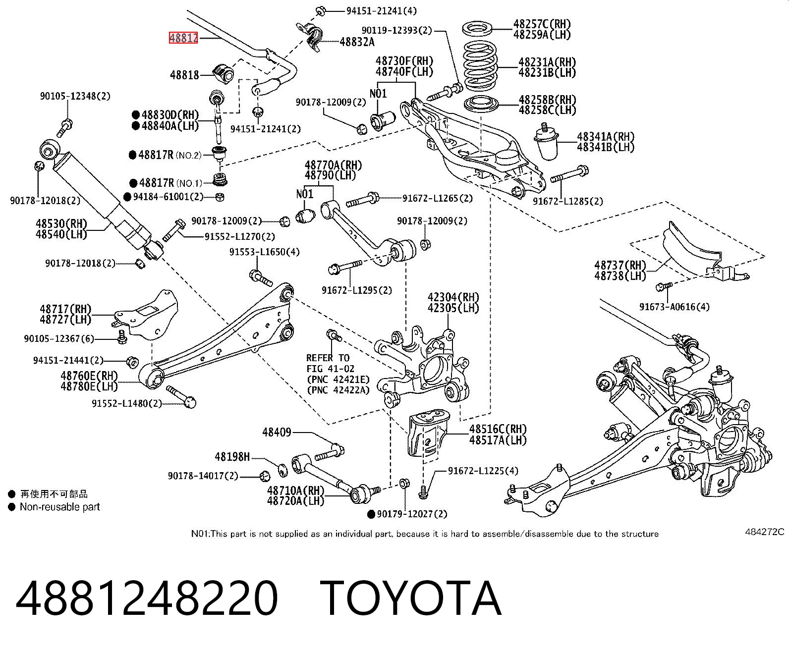 4881248220 Toyota Стабілізатор задньої балки