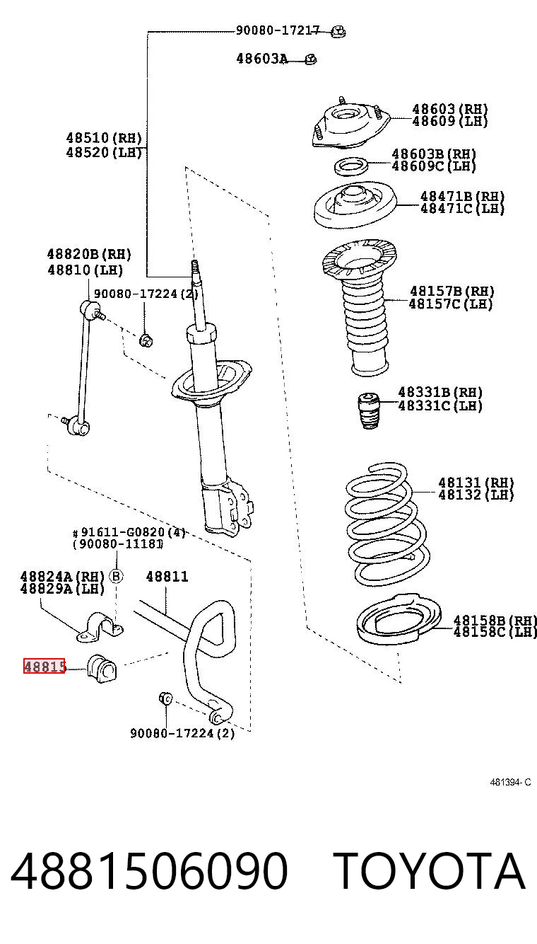 4881506090 Toyota Втулка стабілізатора переднього