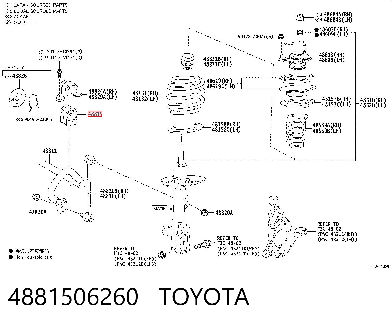 Купити ST4881506260 SAT Подушка стабілізатора передня