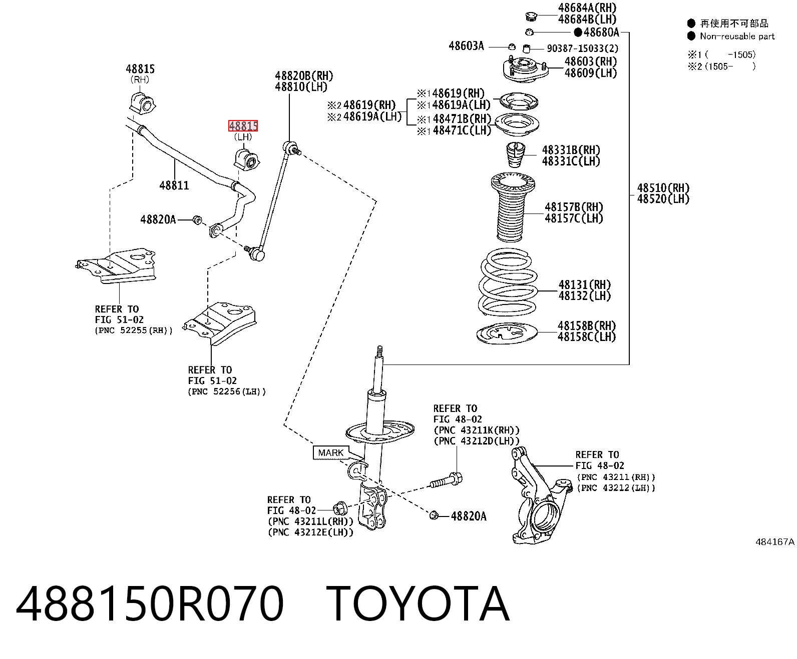 488150R070 Toyota Втулка стабілізатора переднього, ліва