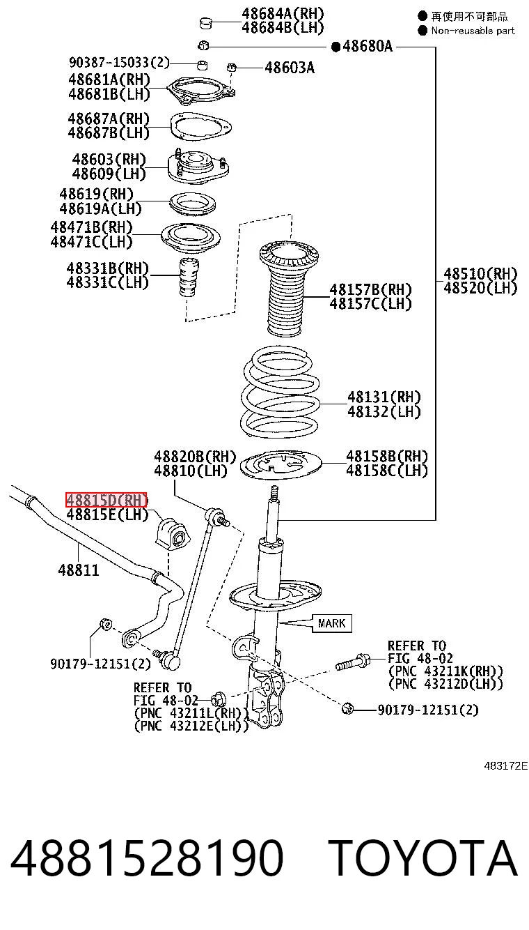 4881528190 Toyota Втулка стабілізатора переднього, права