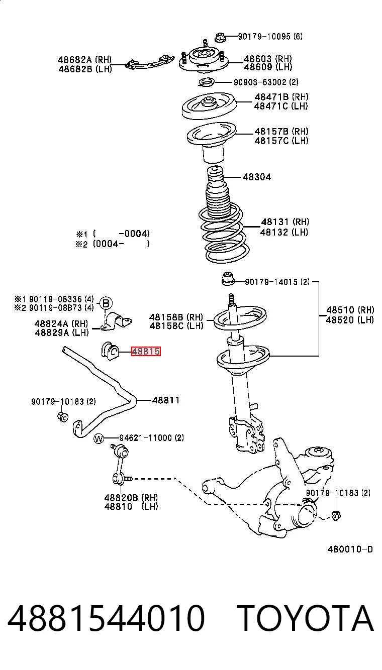 4881544010 Toyota Втулка стабілізатора переднього