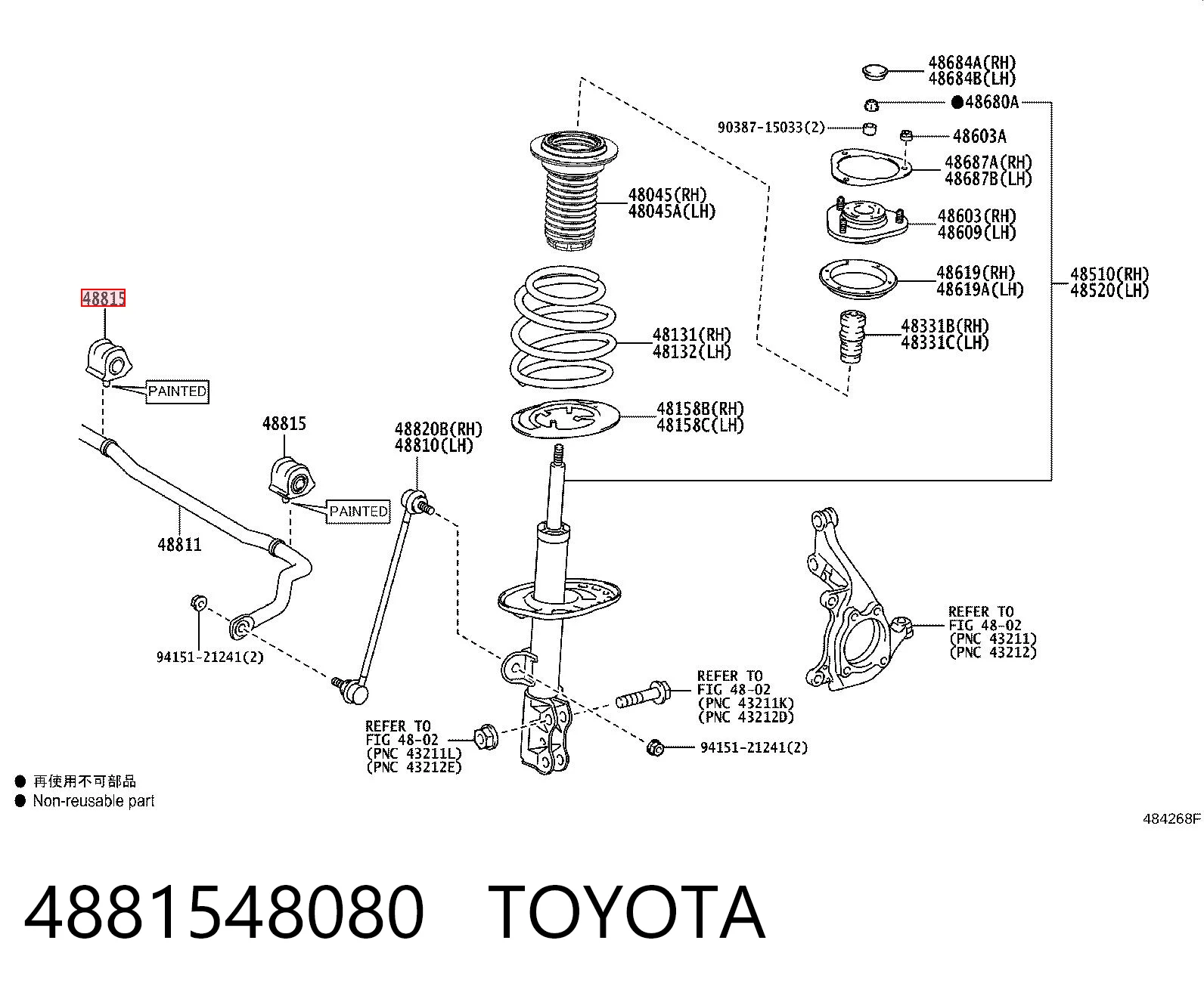 4881548080 Toyota Втулка стабілізатора переднього, права