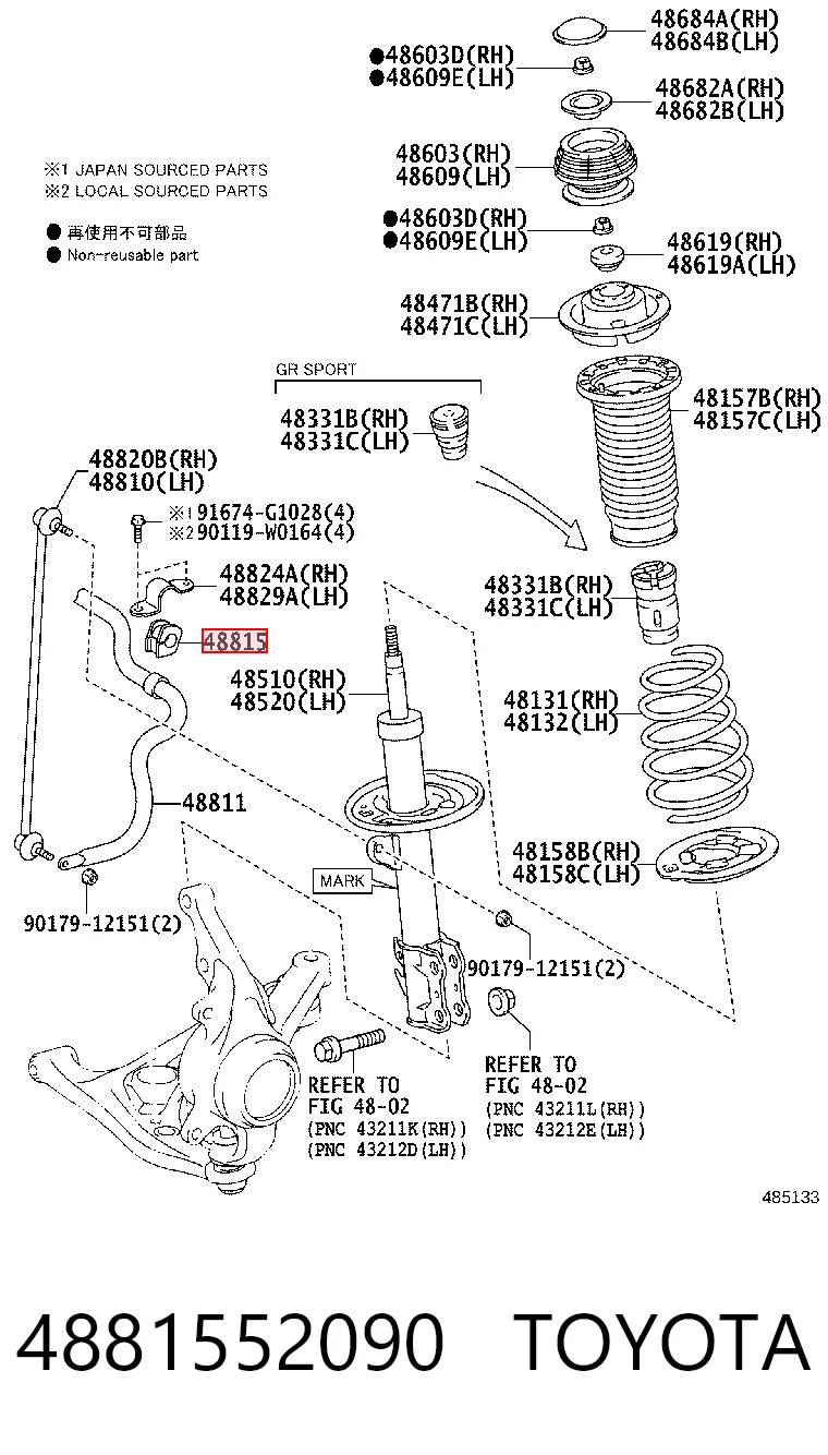 Подушка стабілізатора Toyota 4881552090 ціна, від 7.48 USD