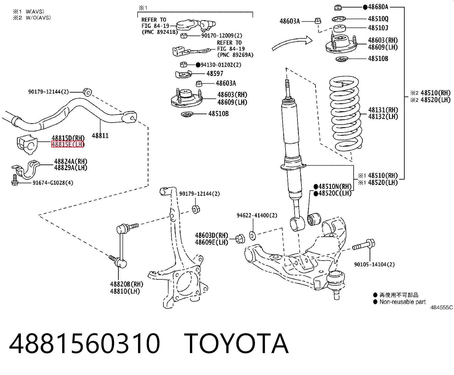 Подушка стабілізатора Toyota 4881560310 ціна, від 5.11 USD