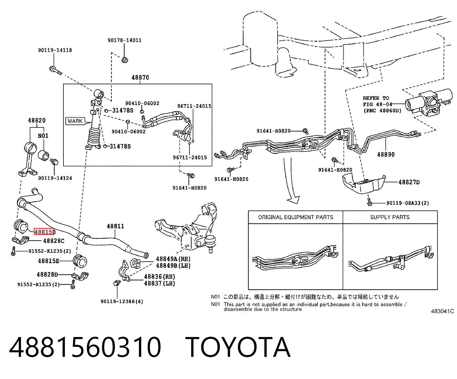 4881560310 Toyota Втулка стабілізатора переднього