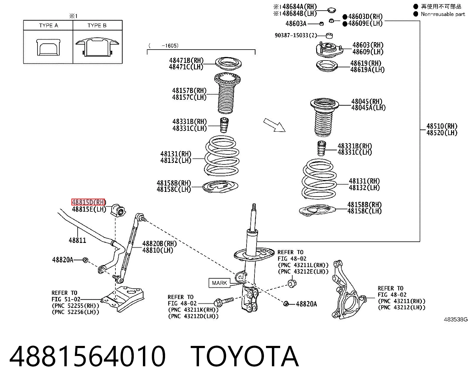 4881564010 Toyota Втулка стабілізатора переднього, права