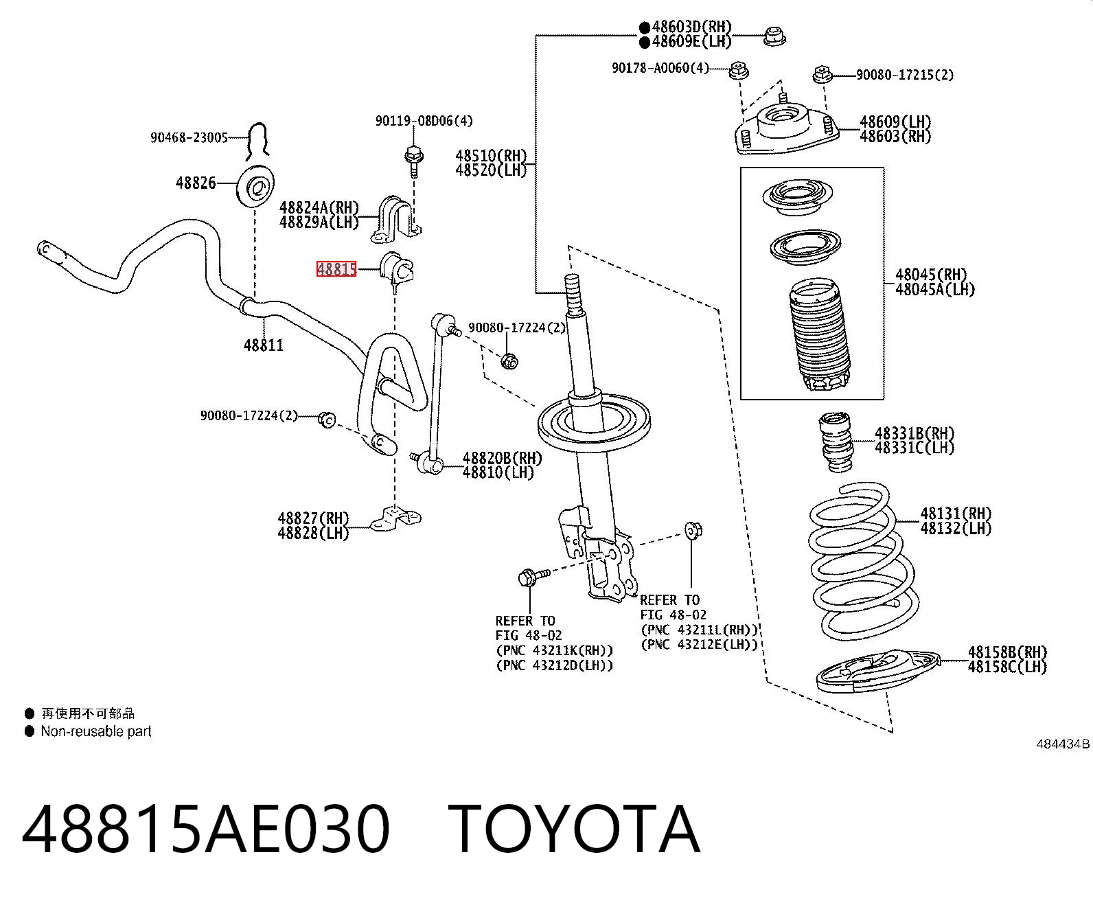48815AE030 Toyota Втулка стабілізатора переднього