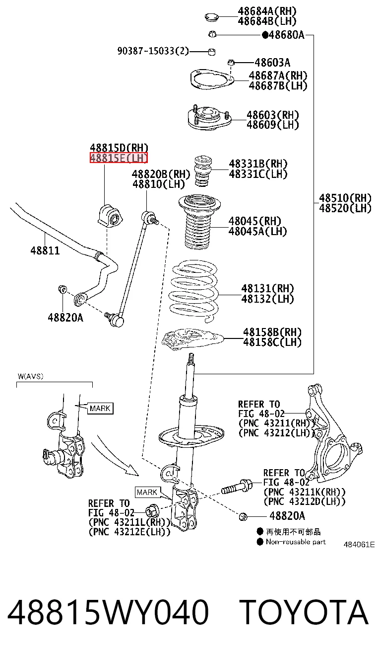 48815WY040 Toyota Втулка стабілізатора переднього, ліва