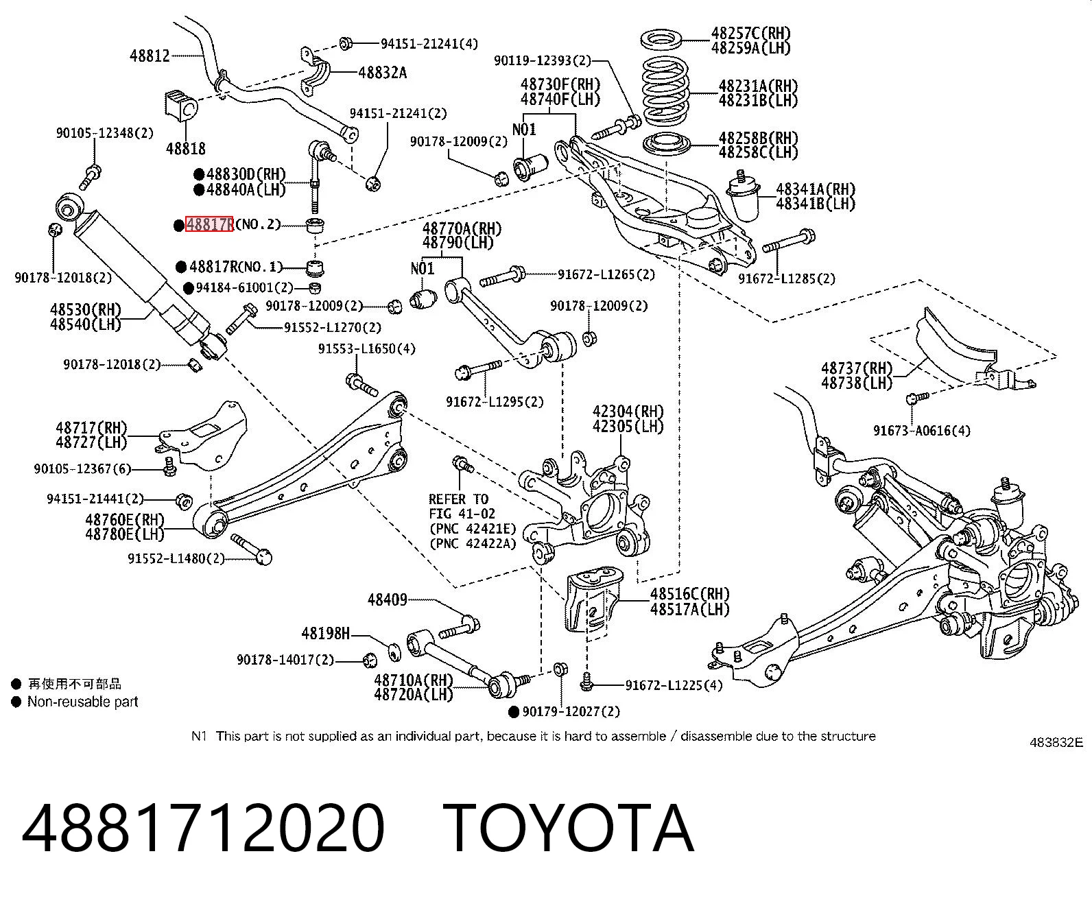 4881712020 Toyota Втулка стійки заднього стабілізатора