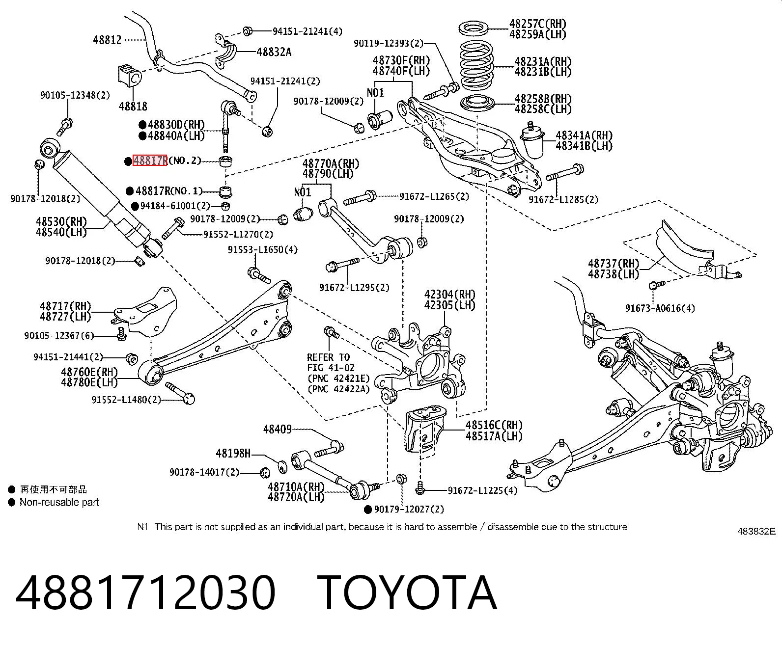 4881712030 Toyota Втулка стійки заднього стабілізатора