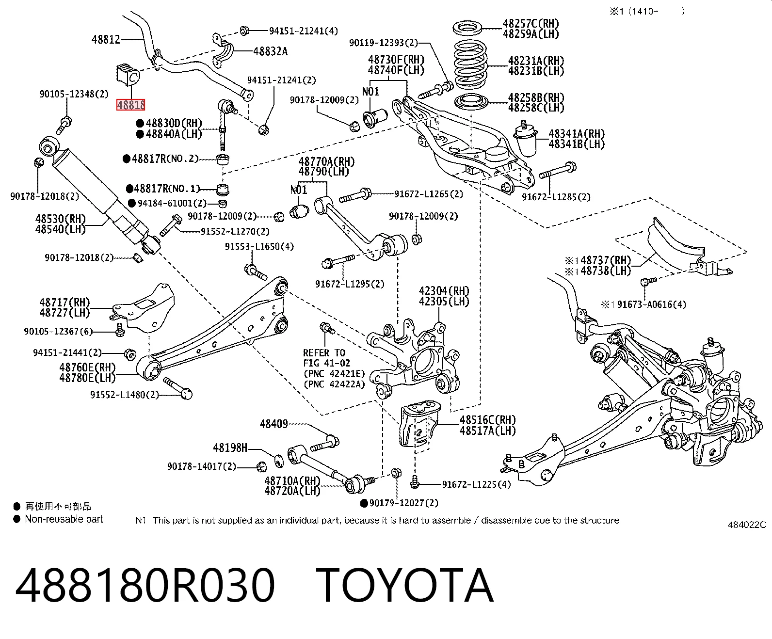 488180R030 Toyota Втулка стабілізатора заднього
