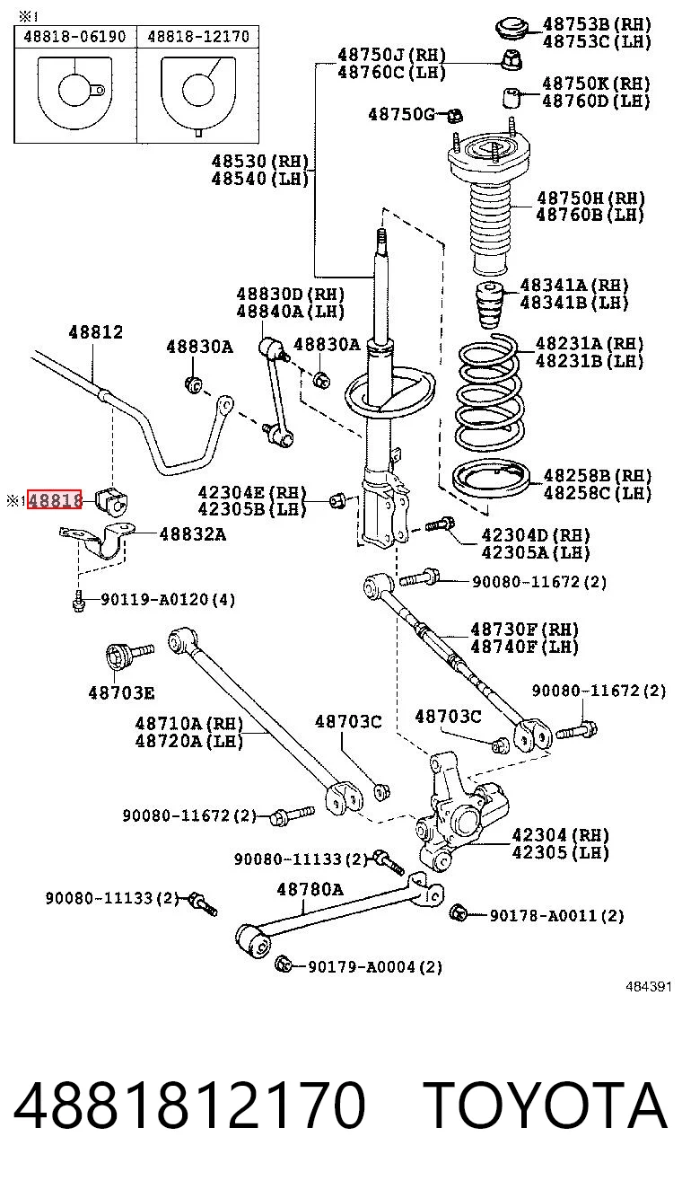 4881812170 Toyota Опора стабілізатора
