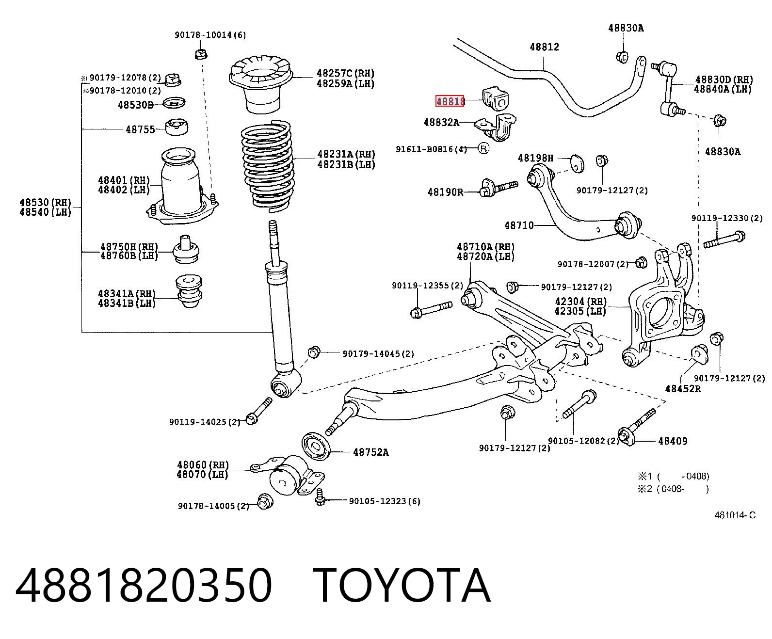 4881820350 Toyota Прокладка стабільзатора заднього