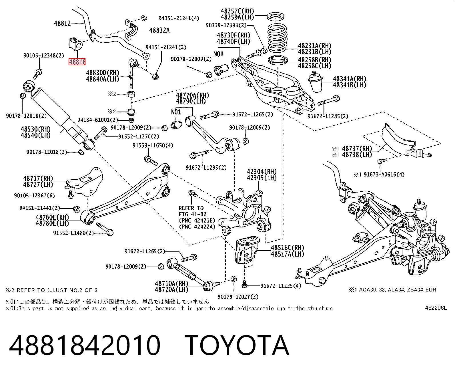 4881842010 Toyota Втулка стабілізатора заднього