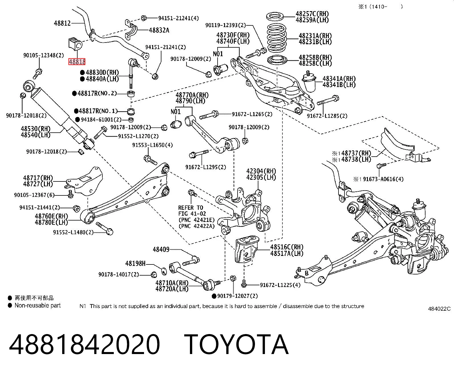 4881842020 Toyota Втулка стабілізатора заднього