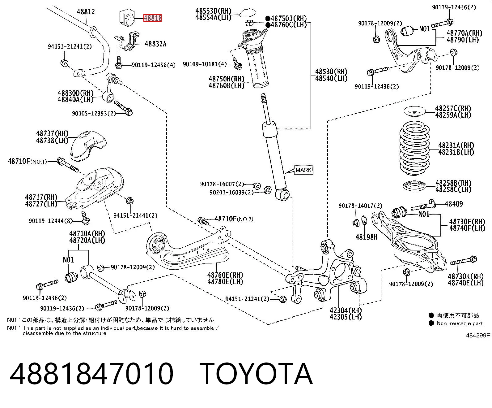 4881847010 Toyota Гумка заднього стабілізатора