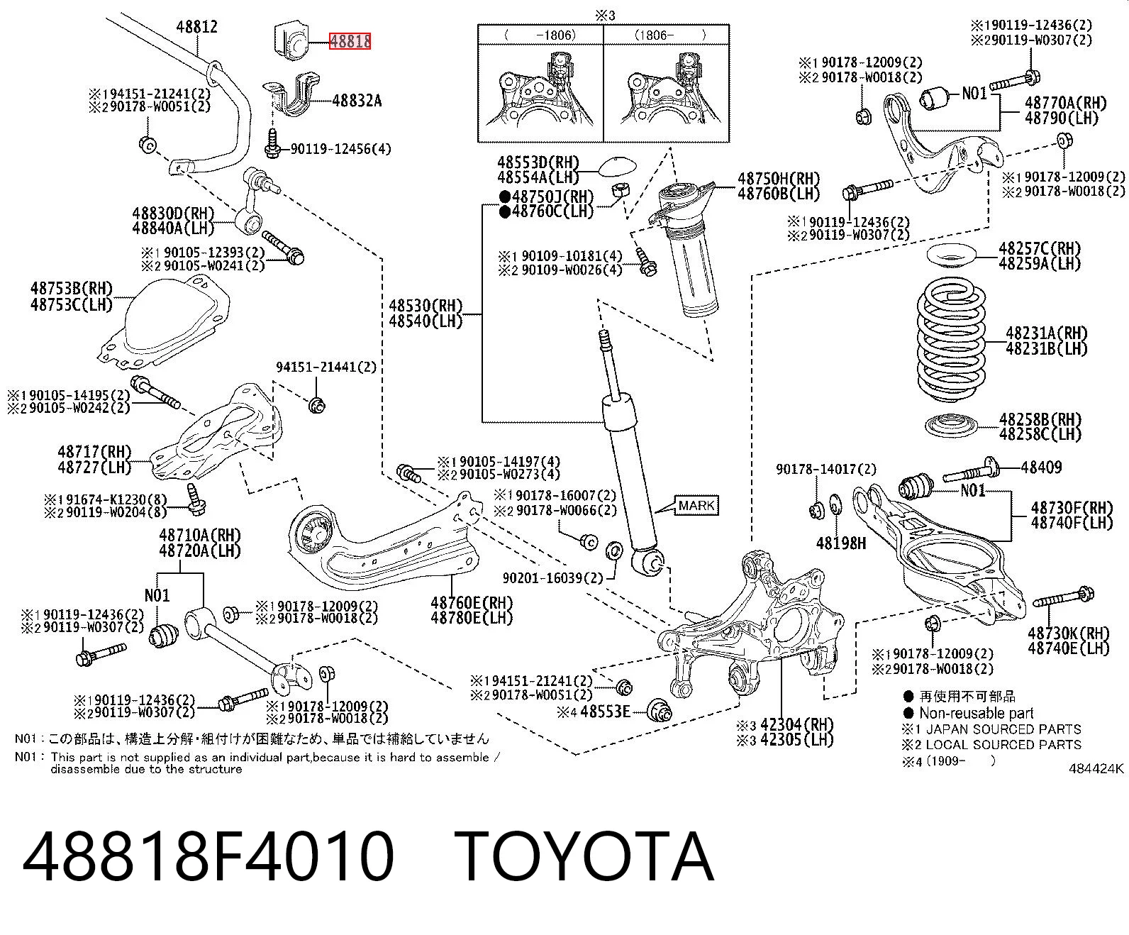 Втулка стабілізатора заднього Tenacity ASBTO1145 ціна, від 11.48 USD