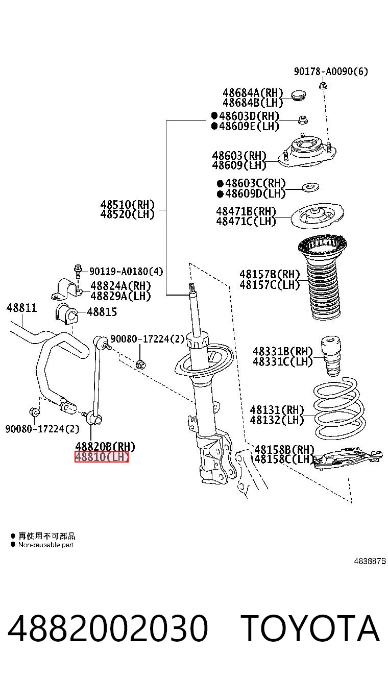 4882002030 Toyota Тяга переднього стабілізатора