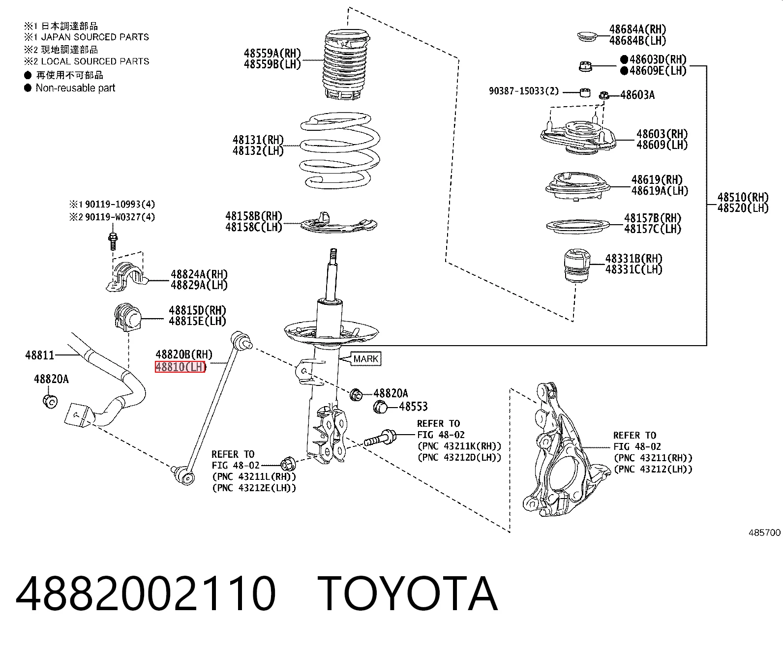 4882002110 Toyota Тяга переднього стабілізатора
