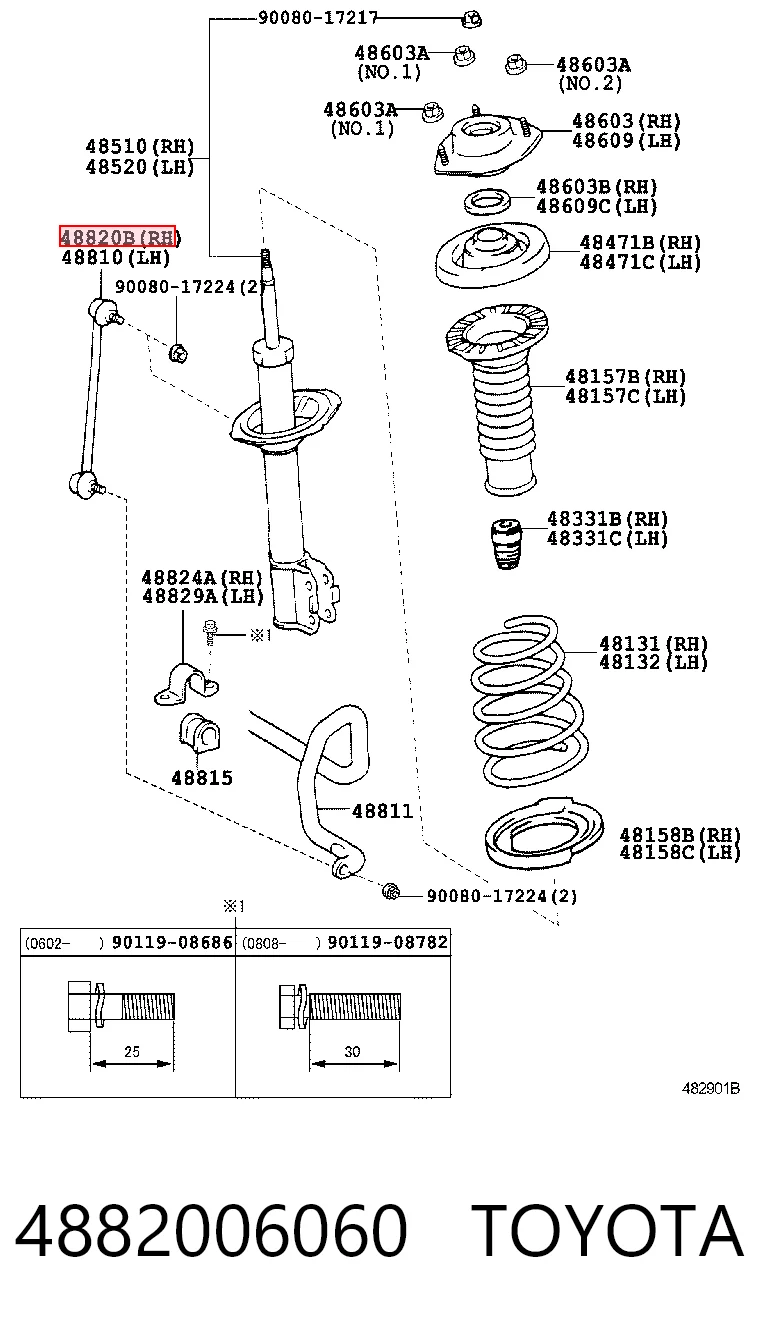 4882006060 Toyota Тяга переднього стабілізатора
