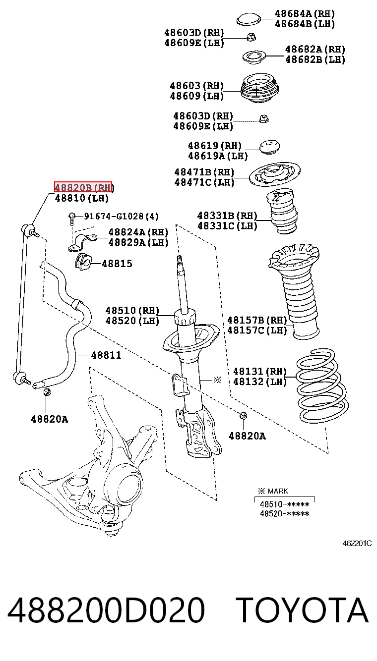 488200D020 Toyota Тяга переднього стабілізатора