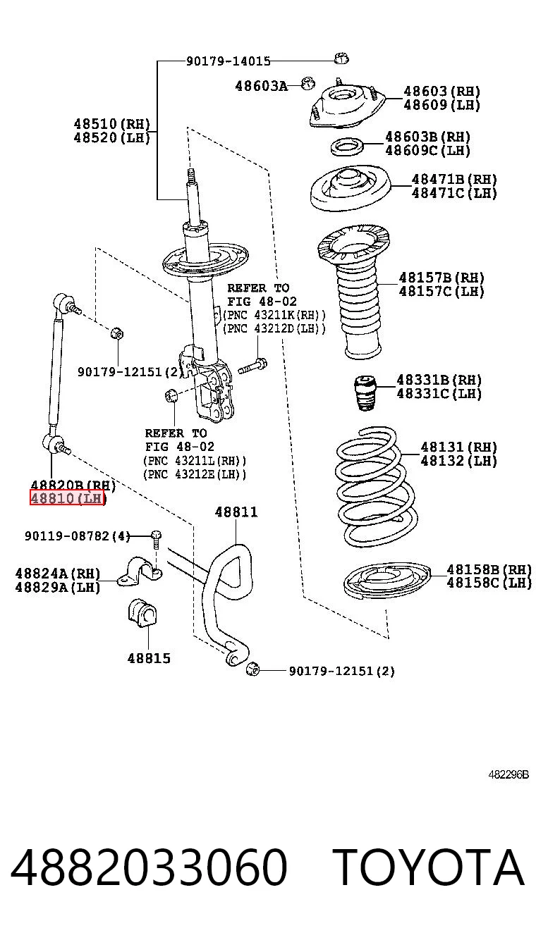 SLT450 555 Тяга переднього стабілізатора