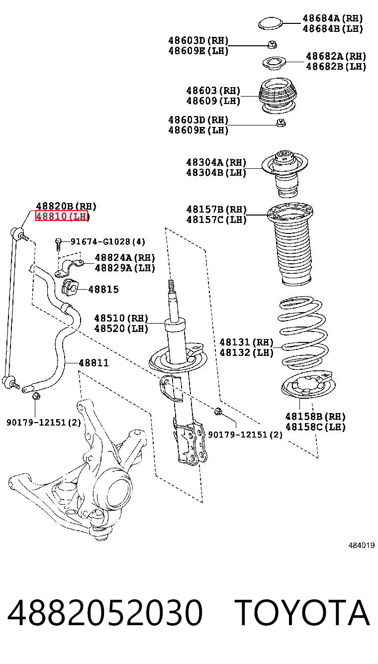 4882052030 Toyota Тяга переднього стабілізатора