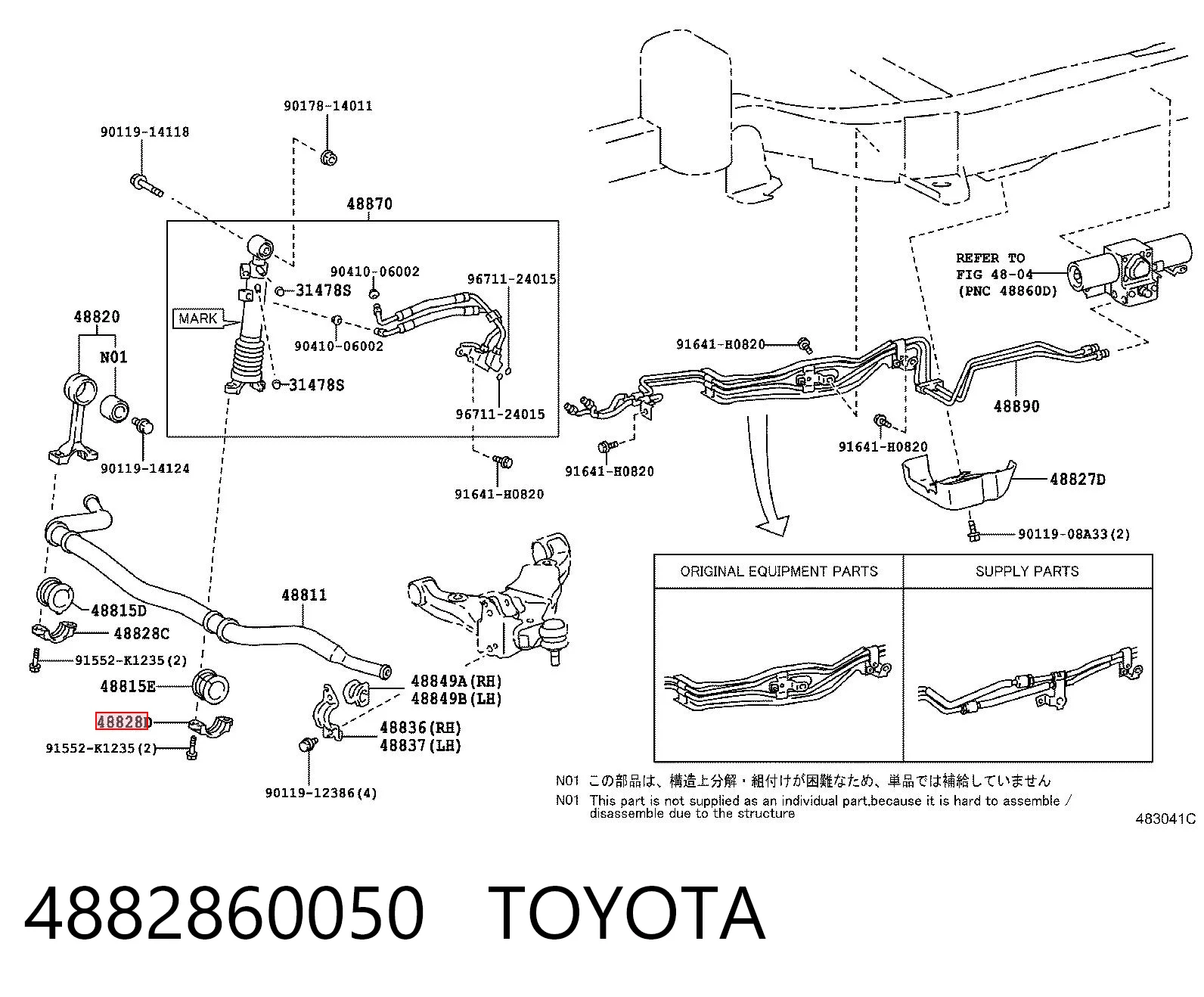 4882860050 Toyota 