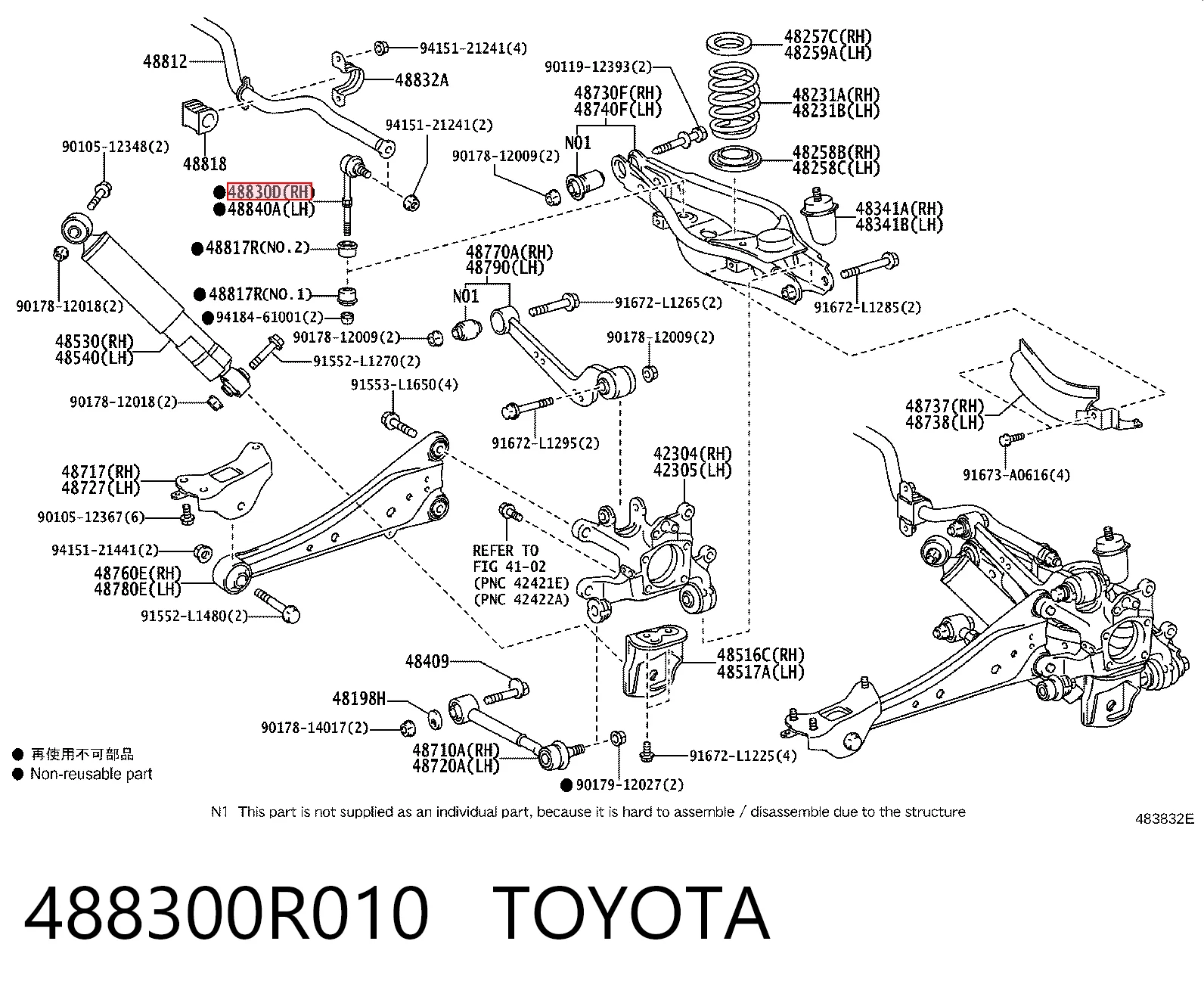 488300R010 Toyota Тяжка стабілізатора, заднього