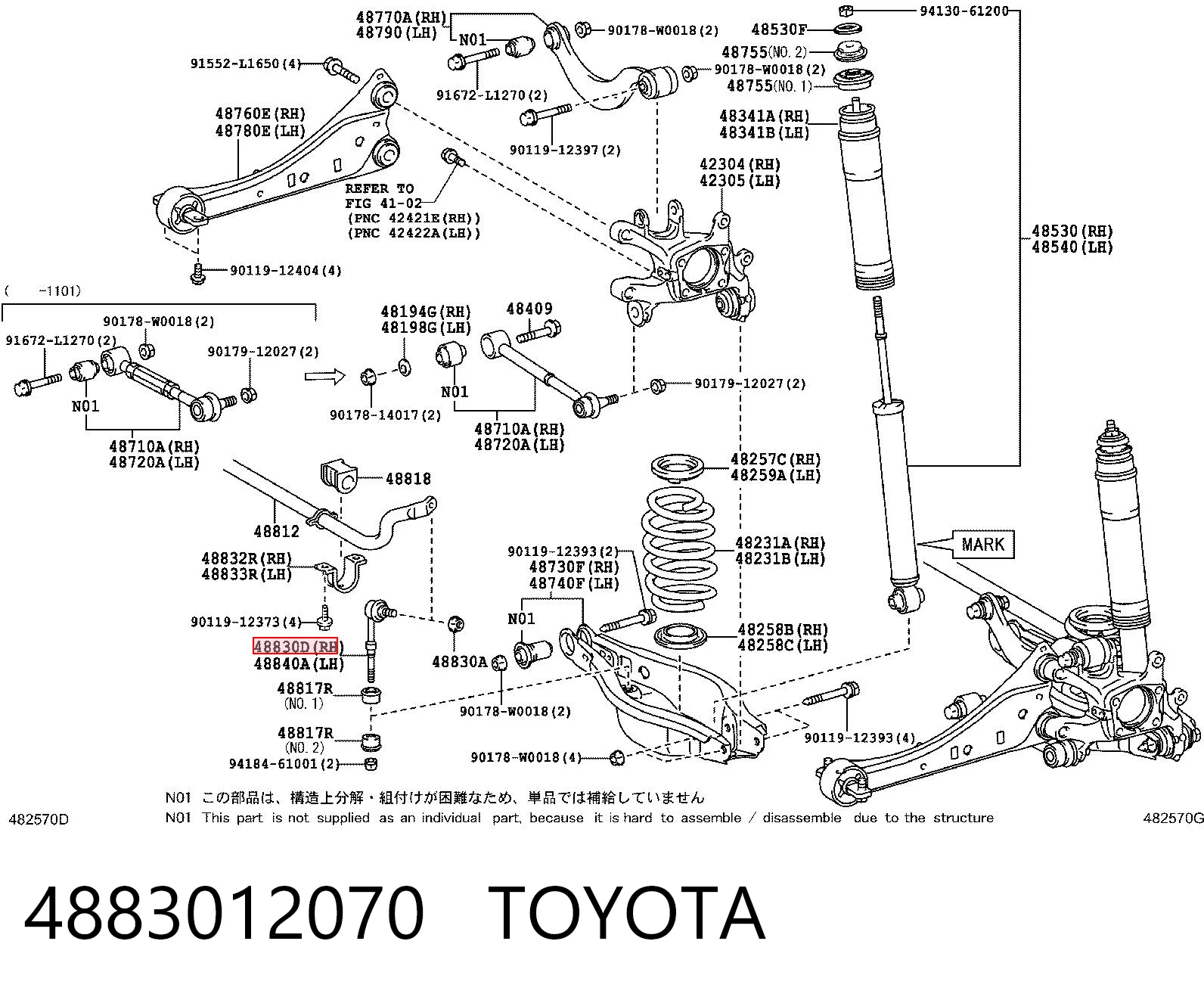 4883012070 Toyota Тяжка стабілізатора, заднього