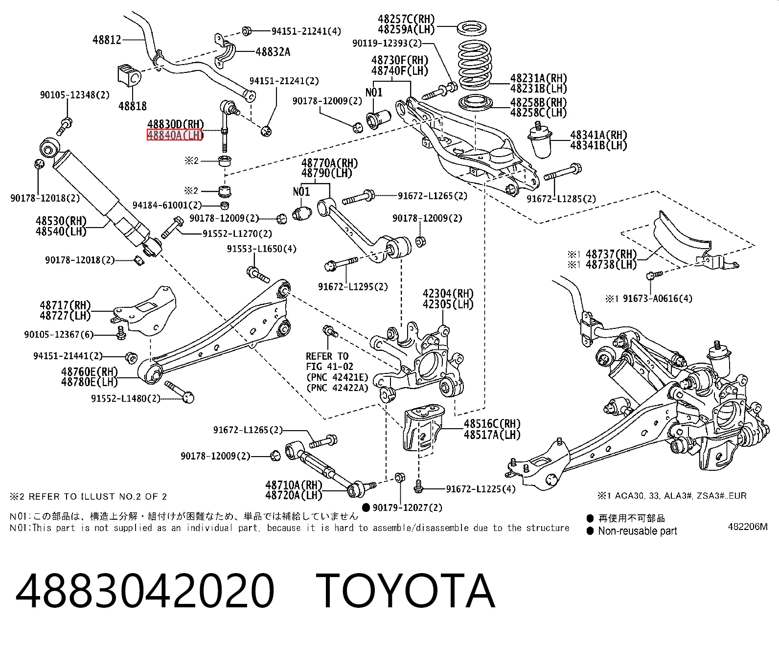 4883042020 Toyota Тяжка стабілізатора, заднього
