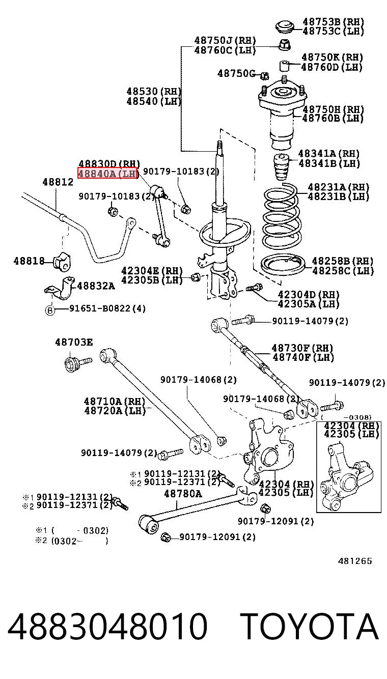 4883048010 Toyota Тяжка стабілізатора, заднього