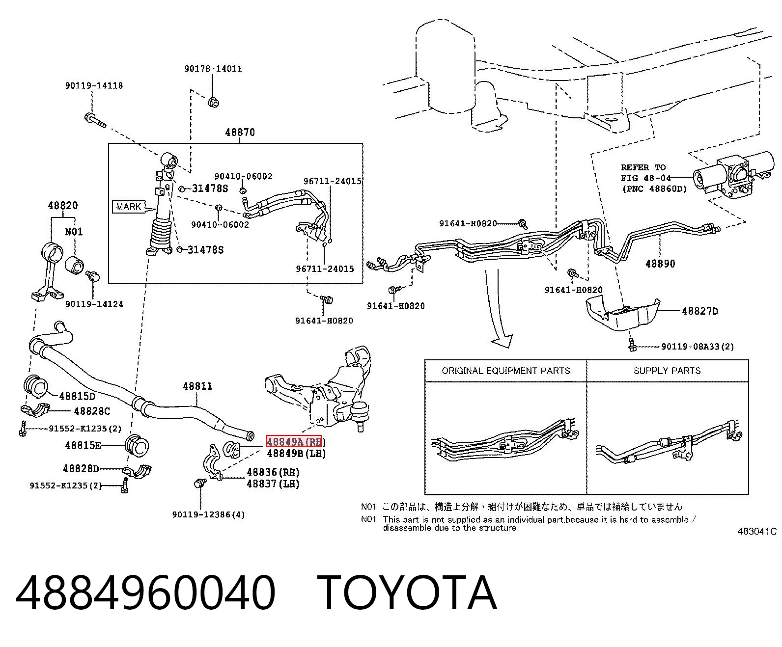 4884960040 Toyota Втулка стабілізатора переднього, зовнішня