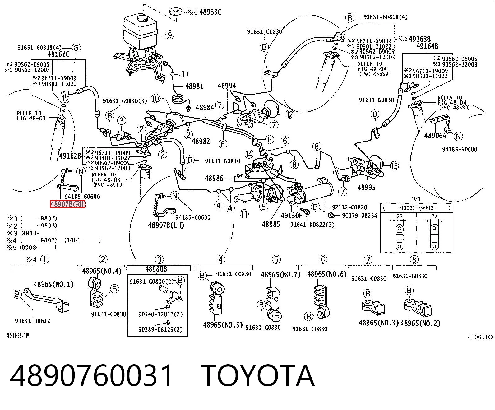4890760031 Toyota Тяга датчика рівня положення кузова, передня права
