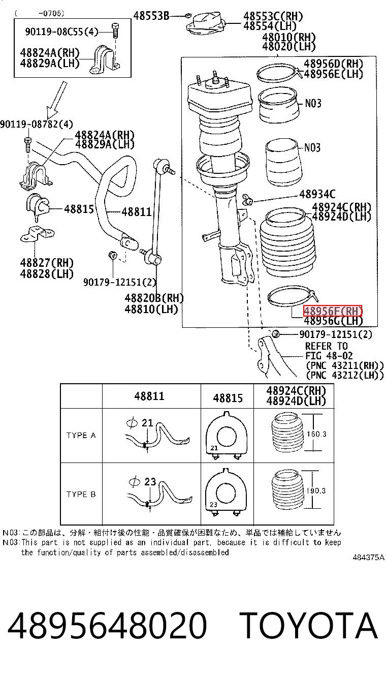 Купити 30863304 AND Хомут пластиковий універсальний