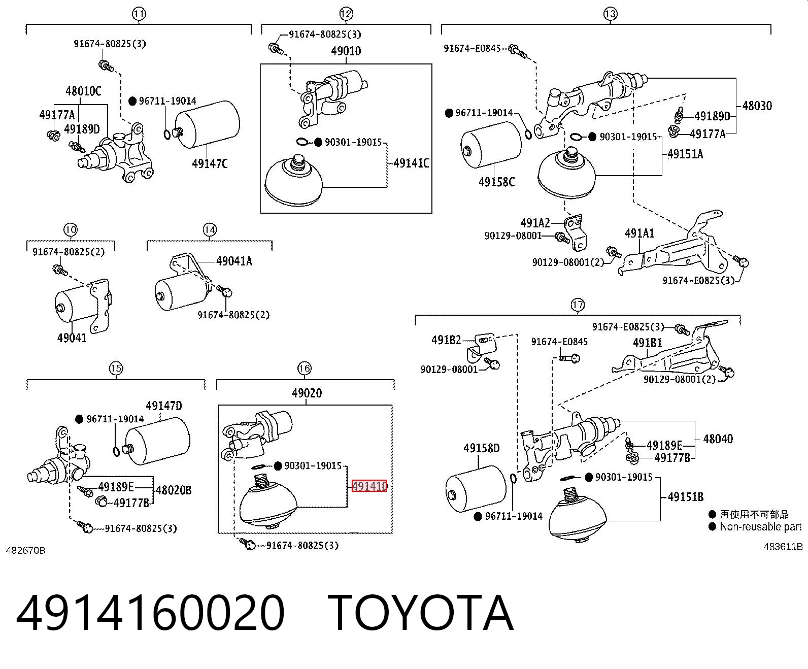 4914160020 Toyota Гидроаккумулятор системи амортизації