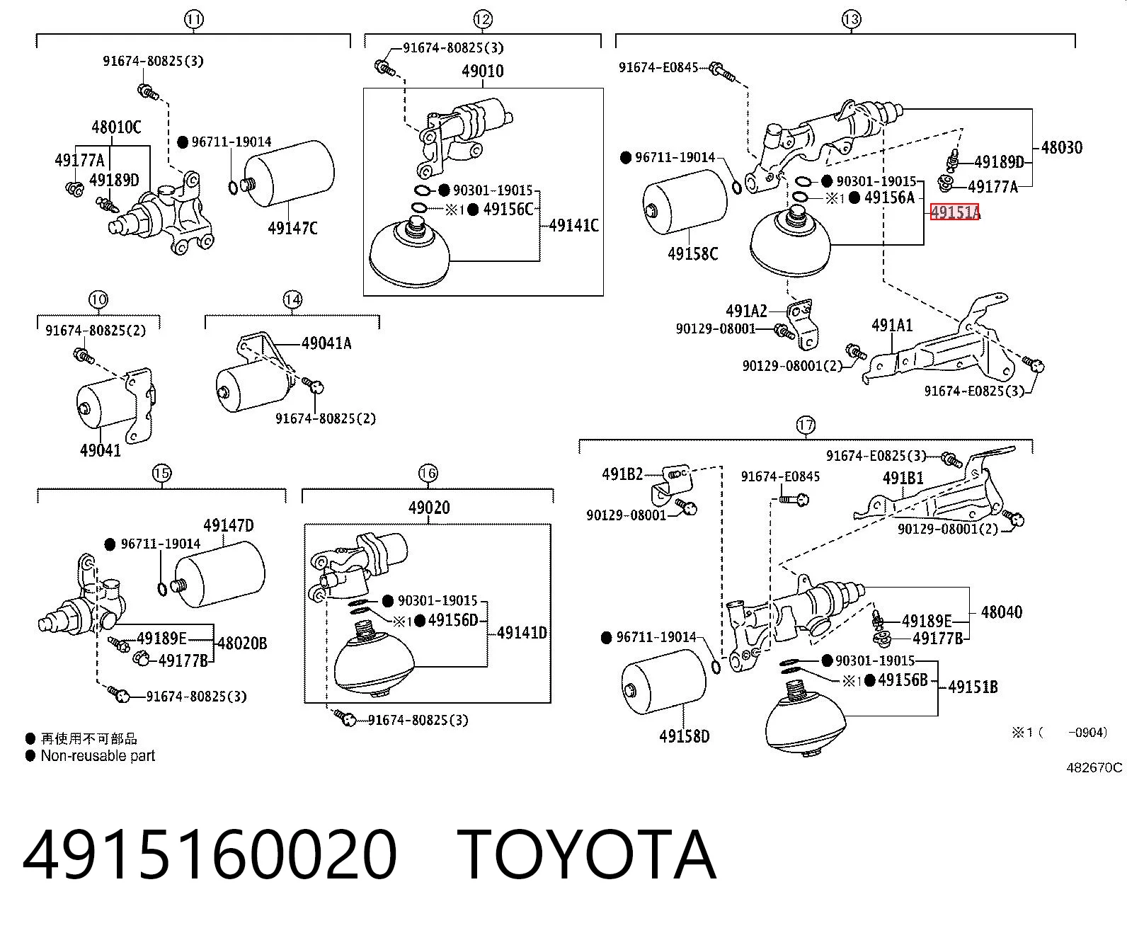 4915160020 Toyota Гидроакумулятор системи амортизації, задній
