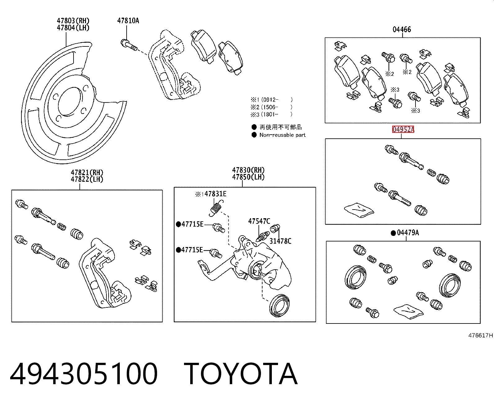 Ремкомплект супорту гальмівного переднього Nissan/Infiniti 7701207158 ціна, від 7.37 USD