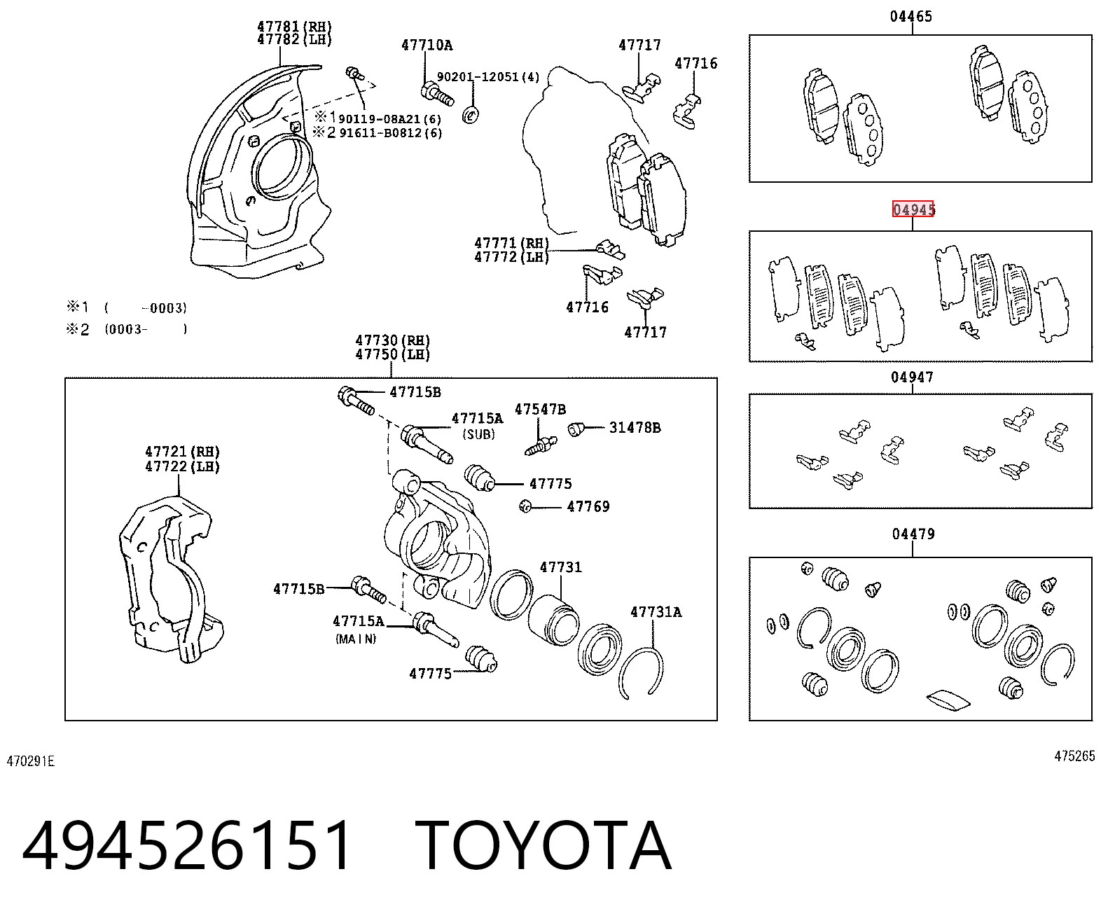 494526151 Toyota Пластина протівоскрипіння кріплення гальмівної колодки, передньої