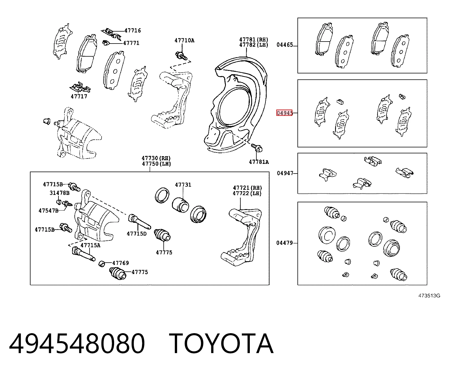 494548080 Toyota Пластина протівоскрипіння кріплення гальмівної колодки, передньої