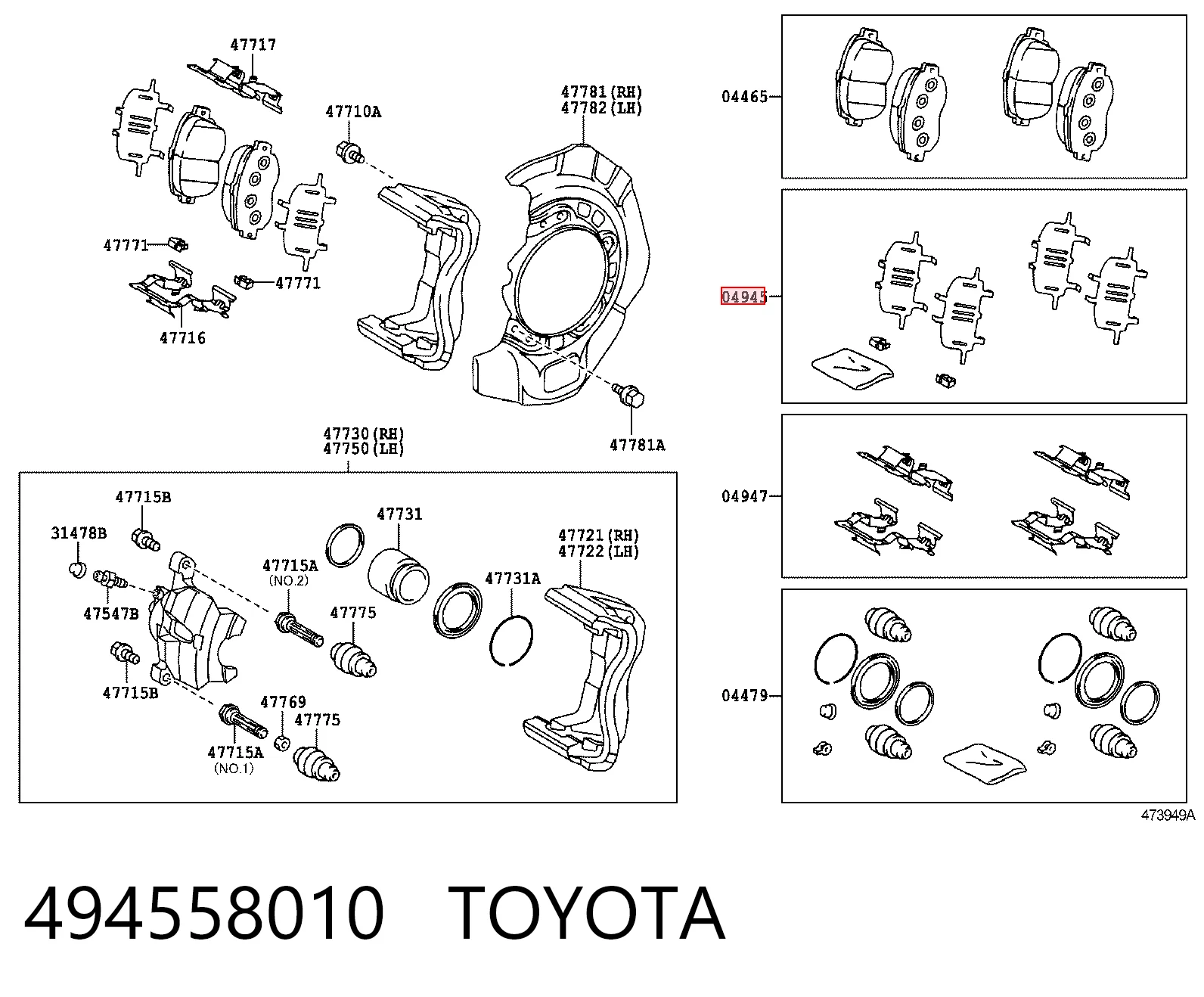 494558010 Toyota Пластина протівоскрипіння кріплення гальмівної колодки, передньої
