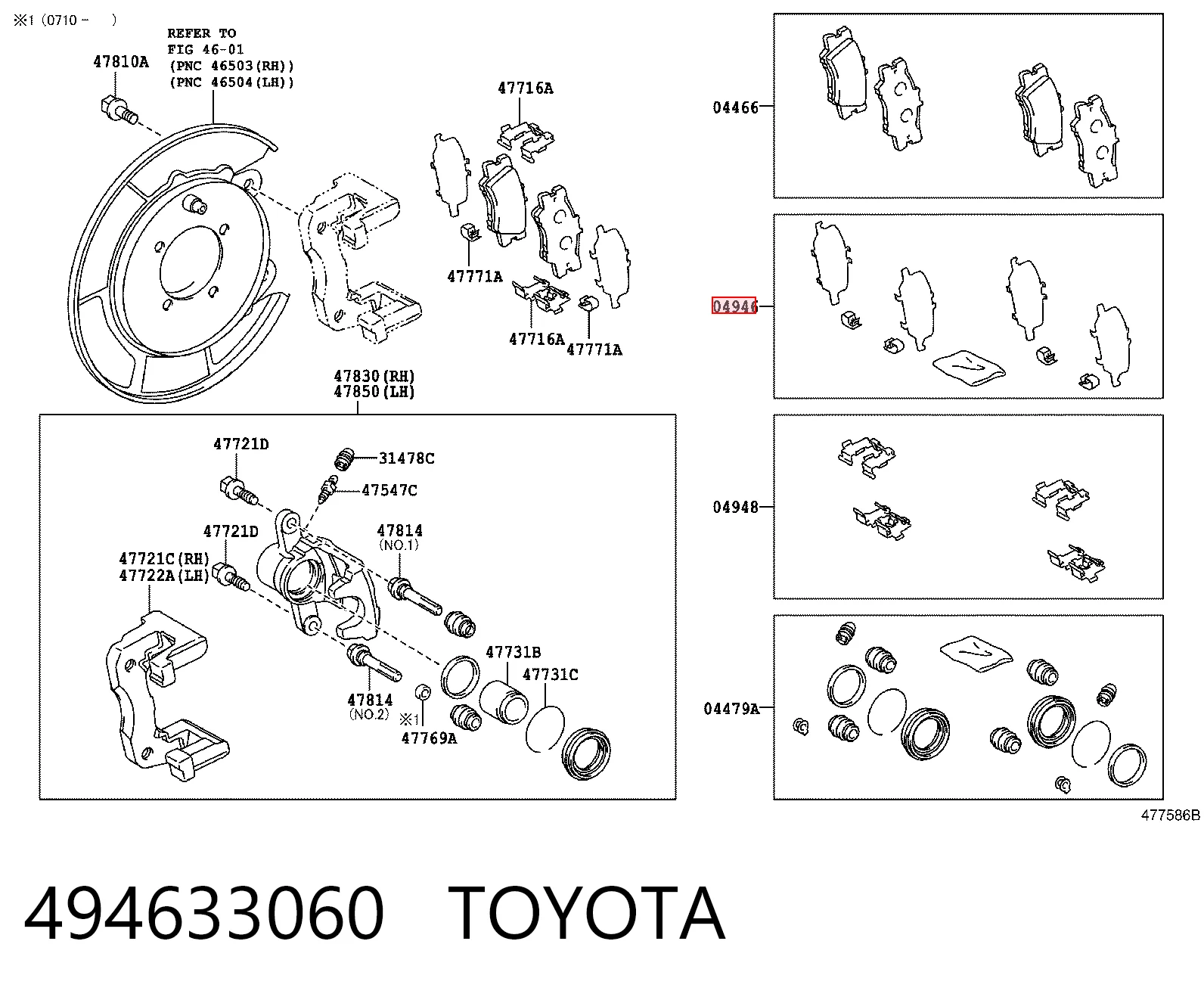 494633060 Toyota Пластина протискрипна кріплення гальмівної колодки, задня