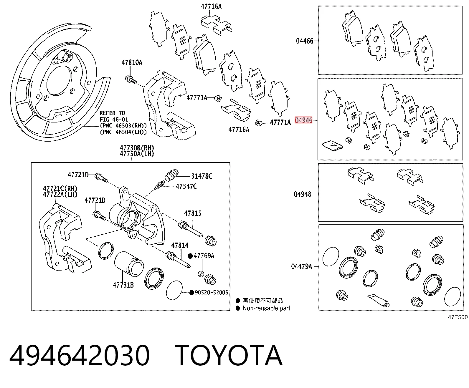 494642030 Toyota Пластина протискрипна кріплення гальмівної колодки, задня
