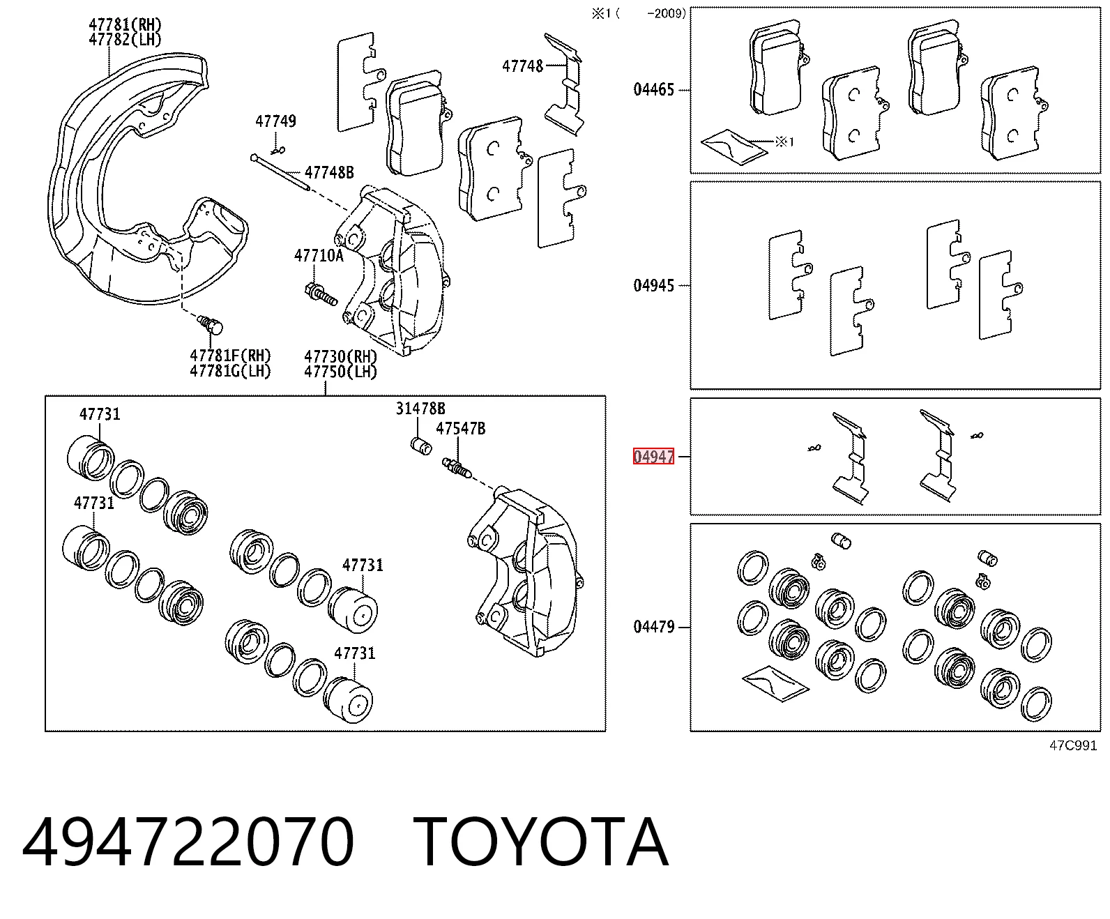 494722070 Toyota Колодки гальмівні задні, дискові